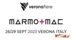 نمایشگاه سنگ مارمومک ۲۰۲۳ (MARMOMAC) در ورونا ایتالیا